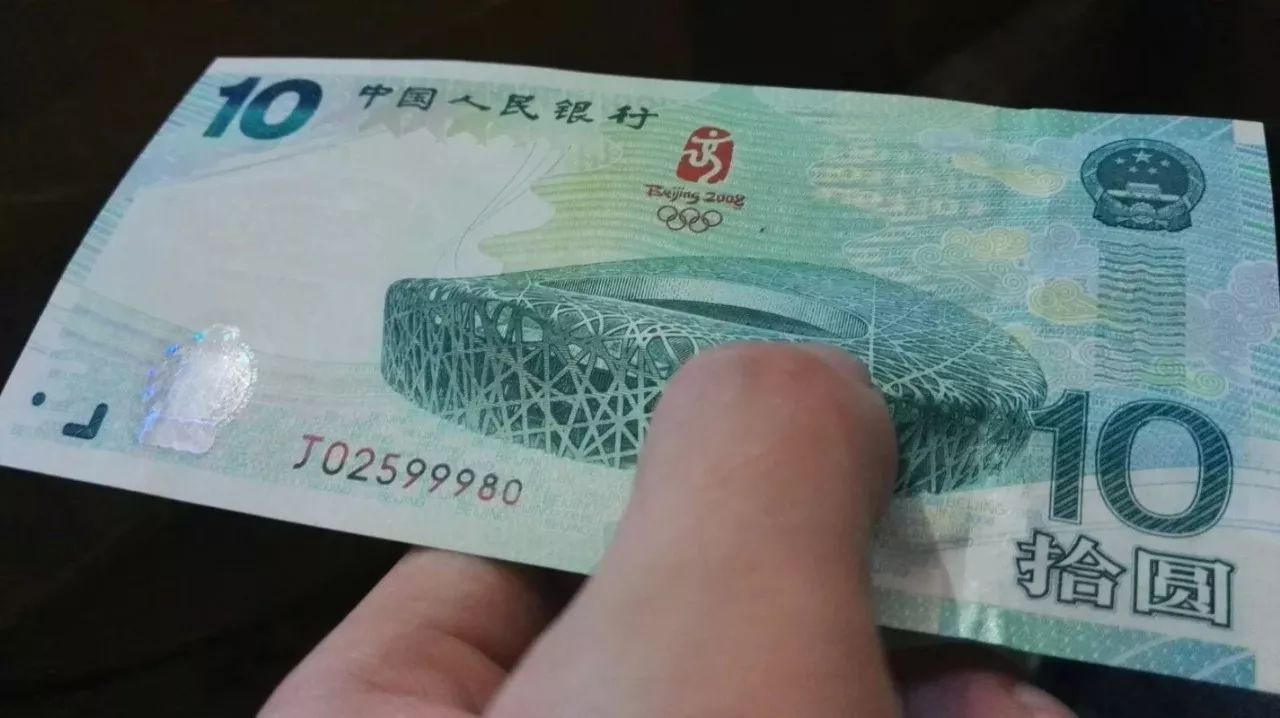 纪念币发展历程,中国纪念币的发展