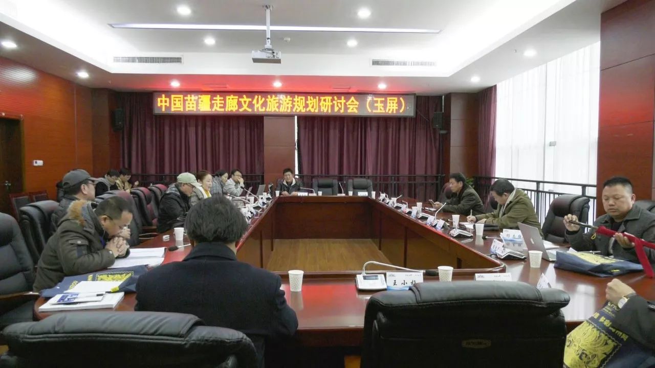 贵州东部地区苗疆文化走廊第一站——玉屏