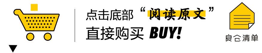 9折福利|梦境闻起来是什么味儿?这瓶香水告诉你