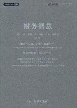 2020经管类好书推荐,20本管理必读书籍