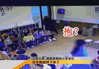 绂忓缓骞煎笀鎺ㄦ悺瀛╁瓙浜嬩欢,绂忓缓鐪佺宸炲競闂戒警鍘垮辜鍎垮洯浜嬩欢