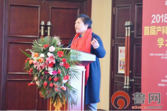 2018中国·潍坊首届产科新技术临床应用学术研讨会圆满落幕妇产名医齐聚鸢都