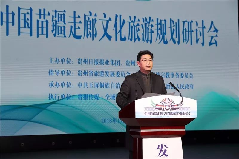 贵州东部地区苗疆文化走廊第一站——玉屏