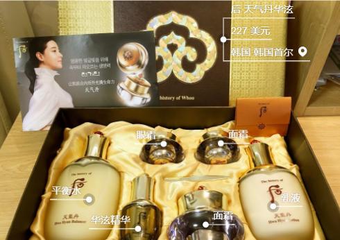 天气丹的哪套产品比较好,whoo天气丹专柜价格多少钱