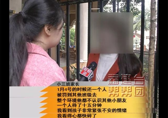 绂忓缓骞煎笀鎺ㄦ悺瀛╁瓙浜嬩欢,绂忓缓鐪佺宸炲競闂戒警鍘垮辜鍎垮洯浜嬩欢