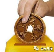 太仓提取公积金需要什么材料,好消息阜阳住房公积金