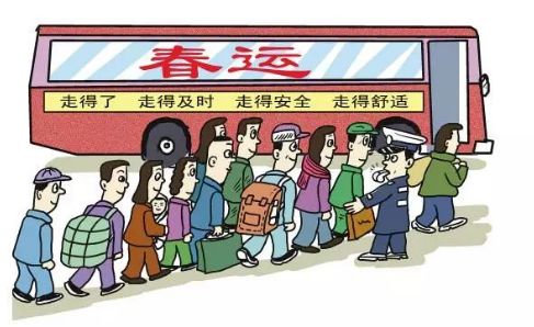 2019春运抢火车票攻略,新一波春运抢票攻略