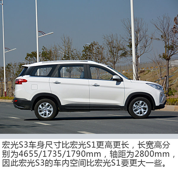 五菱宏光S整车升级案例,五菱宏光升级版1.5