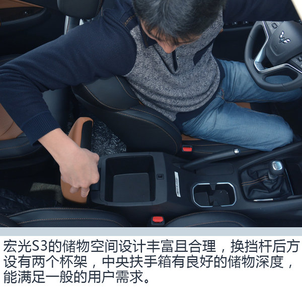 五菱宏光S整车升级案例,五菱宏光升级版1.5