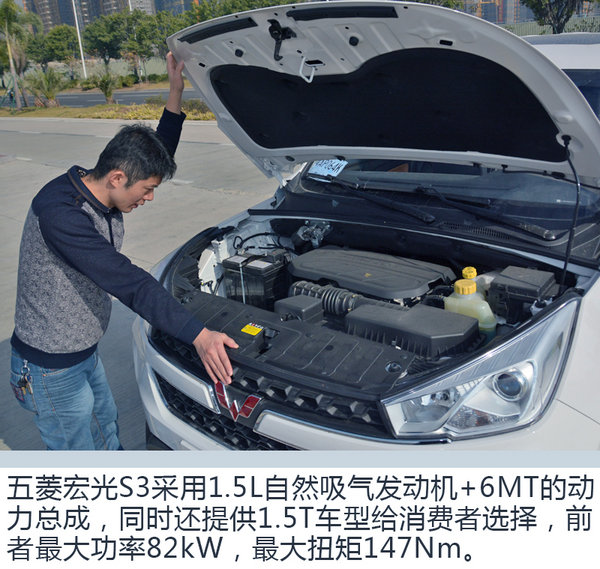 五菱宏光S整车升级案例,五菱宏光升级版1.5