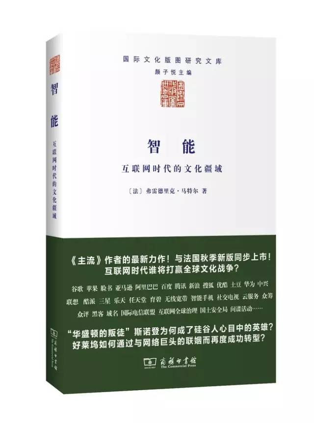 2020经管类好书推荐,20本管理必读书籍