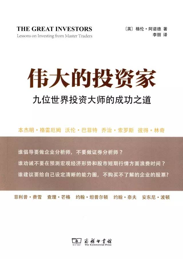 2020经管类好书推荐,20本管理必读书籍