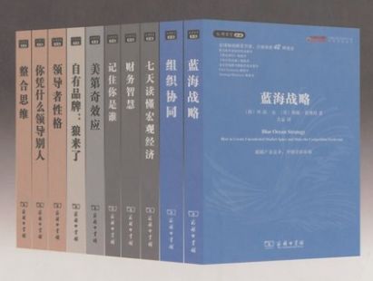 2020经管类好书推荐,20本管理必读书籍