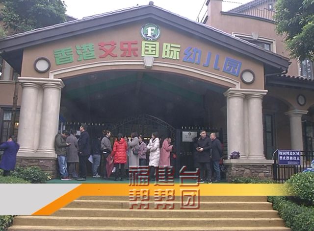 绂忓缓骞煎笀鎺ㄦ悺瀛╁瓙浜嬩欢,绂忓缓鐪佺宸炲競闂戒警鍘垮辜鍎垮洯浜嬩欢