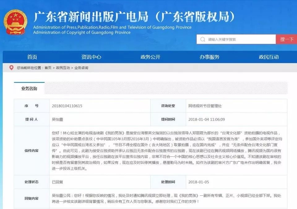 林心如和张翰的新剧,林心如张翰视频