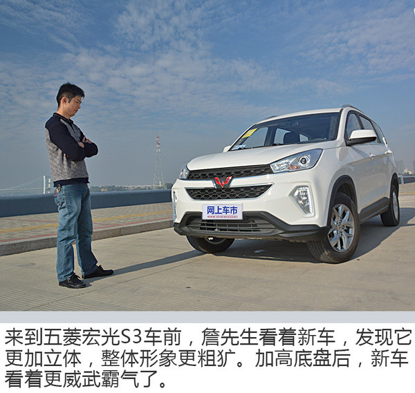 五菱宏光S整车升级案例,五菱宏光升级版1.5