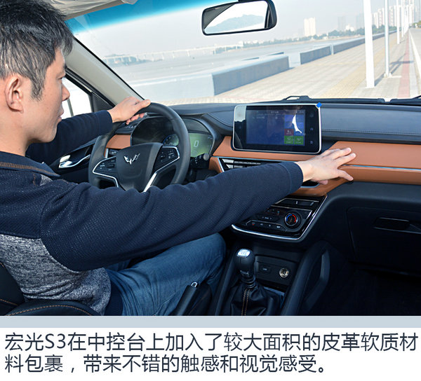 五菱宏光S整车升级案例,五菱宏光升级版1.5