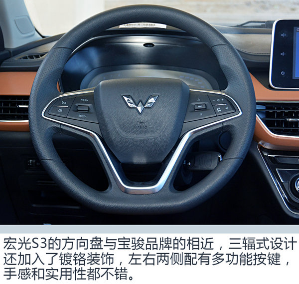 五菱宏光S整车升级案例,五菱宏光升级版1.5