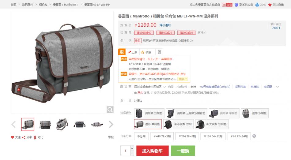 柳暗花明摄影,摄影包的选购攻略