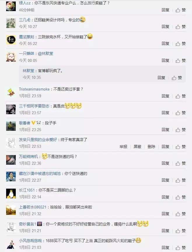 别拦我！今天我要“曝光”这几家央企！