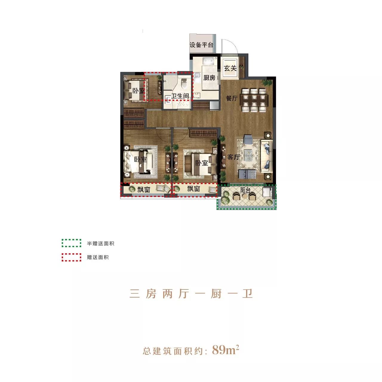 三墩北和丁桥哪个性价比高,杭州二手房丁桥和三墩买哪个好