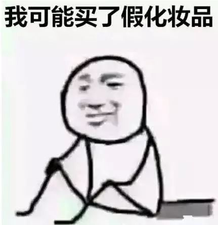 「第289期」真假傻傻分不清,小仙女们中招了吗?