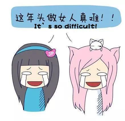 「第289期」真假傻傻分不清,小仙女们中招了吗?