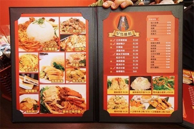 桃园中坜这家星马料理餐厅“海南鸡”超级滑嫩Q弹!