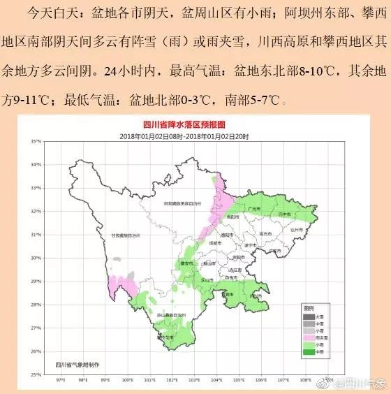 成安渝高速收费价目表,成安渝高速收费