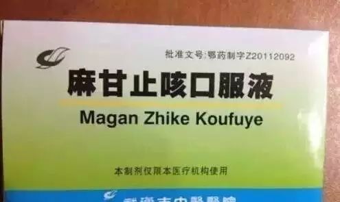 重磅！湖北看病“一口价”了，101个病种明码标价！另附各大医院明星药！