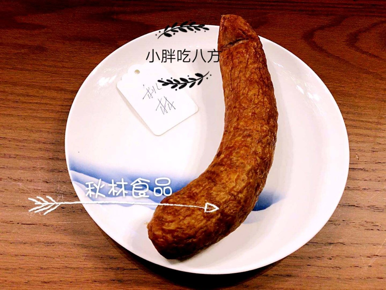 哈尔滨哪家红肠最好测评,辽香源哈尔滨红肠测评