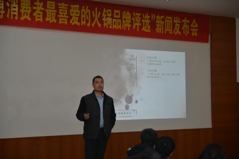 火锅江湖谁‘煮’沉浮