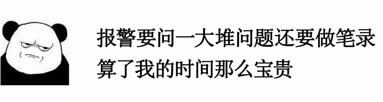手机被偷报警立案后没动静,手机被盗钱被盗刷报警有用么