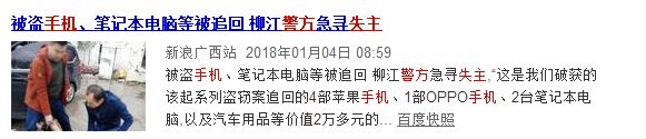 手机被偷报警立案后没动静,手机被盗钱被盗刷报警有用么