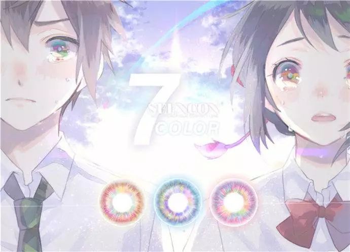 换美瞳=换张脸!韩国正在流行“银河系”彩片?