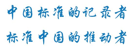 「访谈」以伦理为基准的设计通往AI时代的至高美德——访IEEE标准协会首席执行官康斯坦丁诺卡拉卡琉斯博士