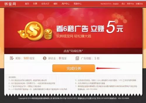 钱宝诈骗案最新消息,钱宝网骗局从哪一年开始的