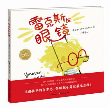 年度书单丨海豚绘本花园2017年度绘本TOP10