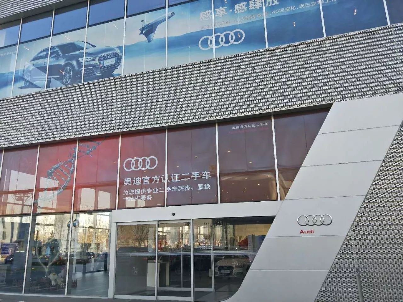 运通集团孙锋,运通汽车集团孙锋