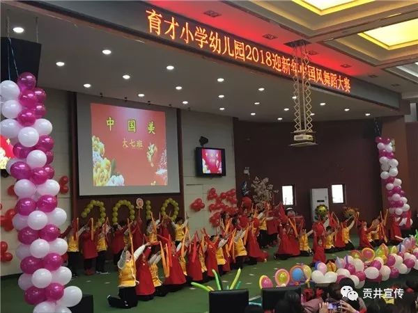 舞动新春幼儿舞蹈,自贡市儿童舞蹈大赛报名