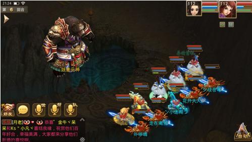 问道手游敏木会被嫌弃吗,问道手游敏体木全攻略