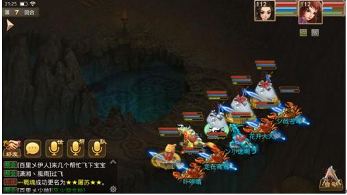 问道手游敏木会被嫌弃吗,问道手游敏体木全攻略