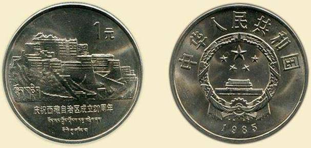 纪念币发展历程,中国纪念币的发展