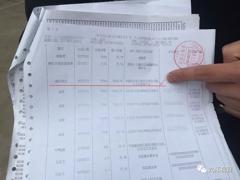 本来就负债了还要借钱买房,无端背负债务属于被侵犯什么权益