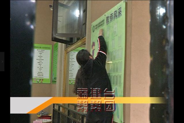 绂忓缓骞煎笀鎺ㄦ悺瀛╁瓙浜嬩欢,绂忓缓鐪佺宸炲競闂戒警鍘垮辜鍎垮洯浜嬩欢