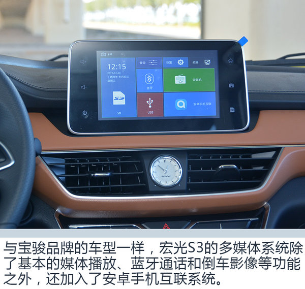 五菱宏光S整车升级案例,五菱宏光升级版1.5