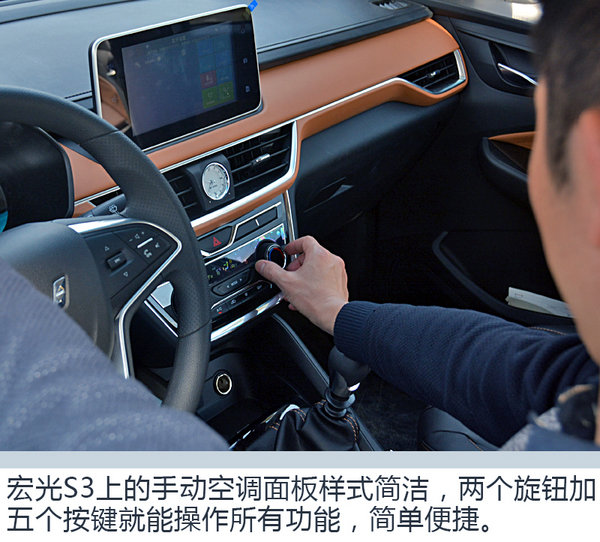 五菱宏光S整车升级案例,五菱宏光升级版1.5