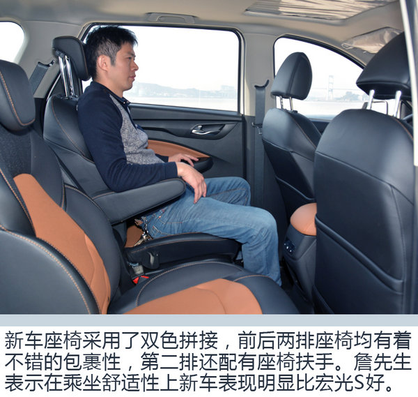 五菱宏光S整车升级案例,五菱宏光升级版1.5