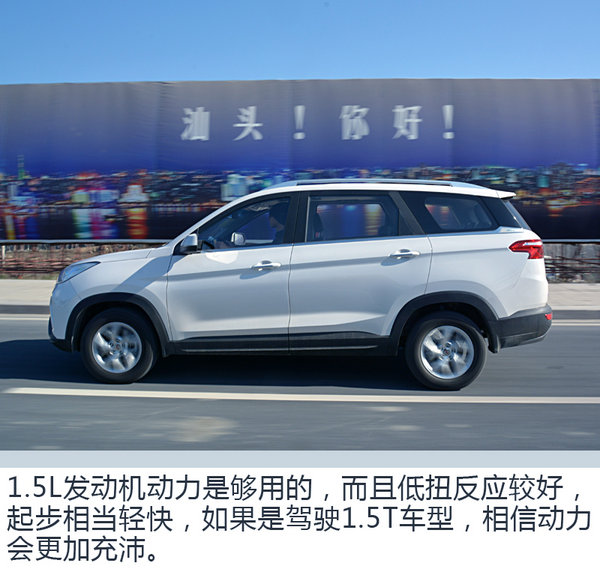 五菱宏光S整车升级案例,五菱宏光升级版1.5