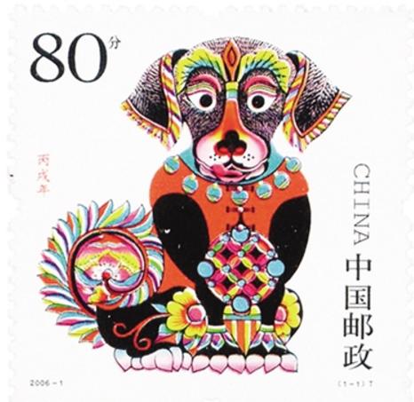 第一套生肖邮票狗票怎样鉴别真伪,第一版狗生肖邮票发行量